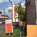 実際訪問したユーザーが直接撮影して投稿した柳津町北塚インドカレーインドカレーDEVIの写真