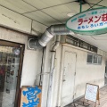 実際訪問したユーザーが直接撮影して投稿した赤井ラーメン専門店ラーメン荘 おもしろい方への写真