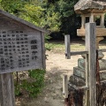 実際訪問したユーザーが直接撮影して投稿した西園町神社長浜神社の写真