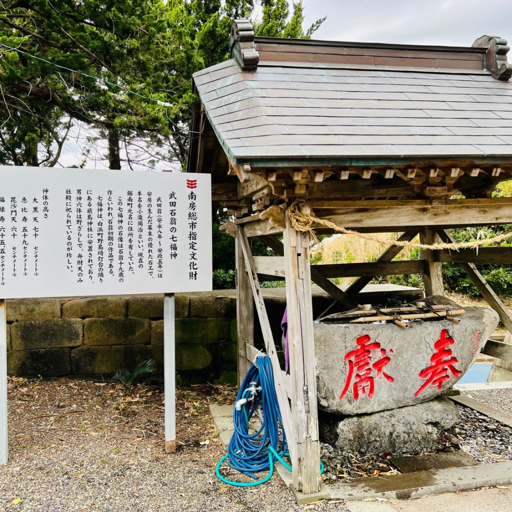 nanamaoさんが投稿した白浜町白浜地蔵 / 石造物のお店武田石翁の七福神/タケダセキオウノシチフクジンの写真