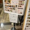 実際訪問したユーザーが直接撮影して投稿した北新宿ベトナム料理COMPHO 新宿フロントタワー店の写真