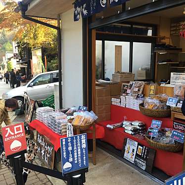 実際訪問したユーザーが直接撮影して投稿した高尾町そば紅葉屋本店の写真