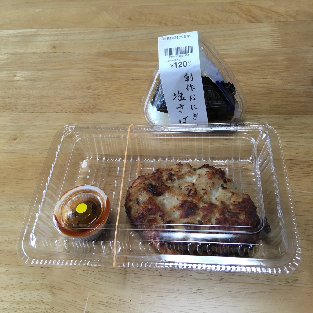 ユーザーが投稿した野菜おかず 250円の写真 - 実際訪問したユーザーが直接撮影して投稿した西阿知町お弁当創菜styleだべーる。の写真