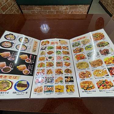 実際訪問したユーザーが直接撮影して投稿した鷲宮ラーメン / つけ麺麺屋 金盛の写真
