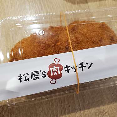 実際訪問したユーザーが直接撮影して投稿した島泉その他飲食店テイクアウト松屋 本店の写真