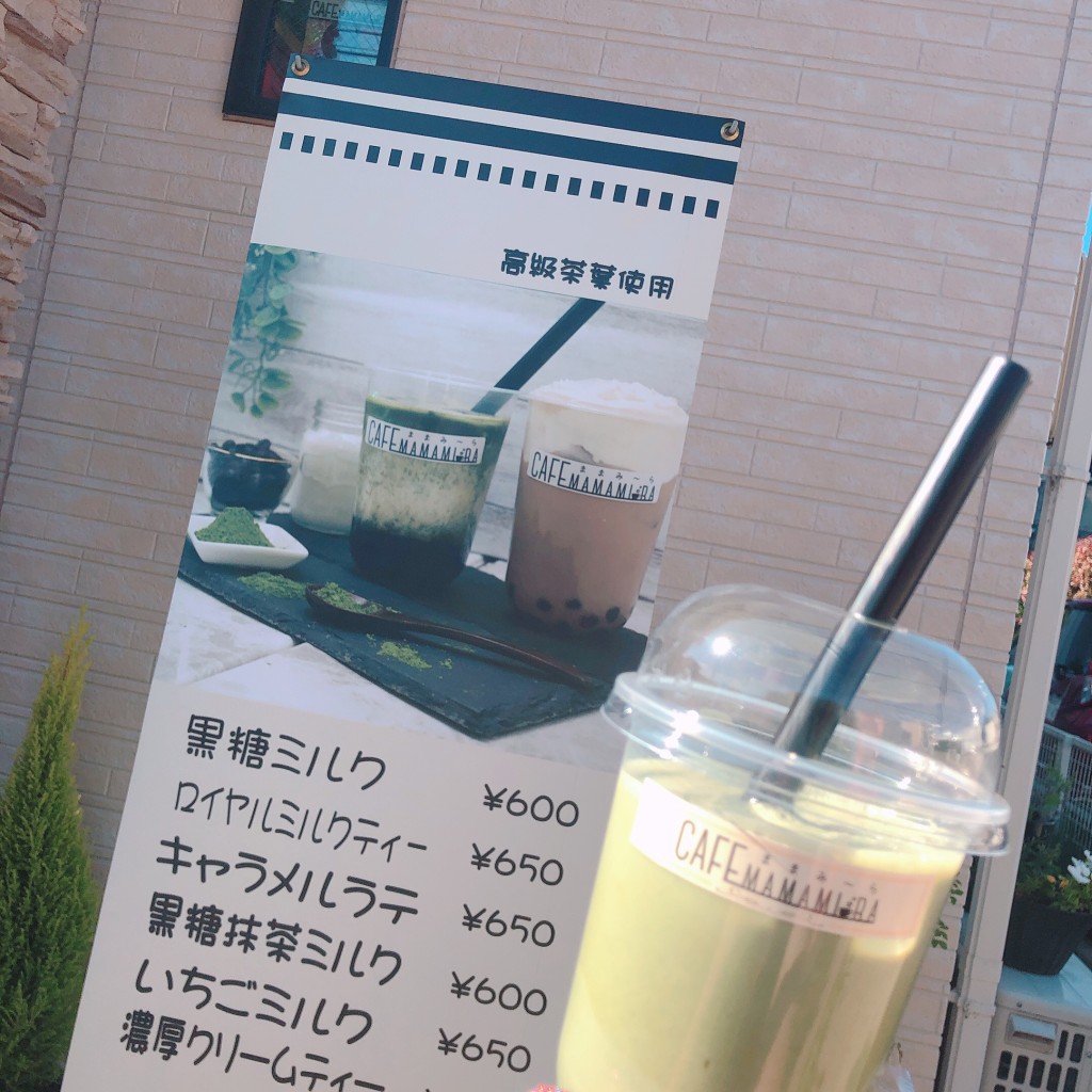 himikya_nさんが投稿した城北町カフェのお店CAFE ままみーらの写真