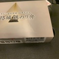 実際訪問したユーザーが直接撮影して投稿した梅田弁当 / おにぎり旅弁当 大阪御堂筋口店の写真