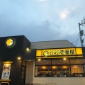 実際訪問したユーザーが直接撮影して投稿した高松町カレーCoCo壱番屋 高松屋島店の写真