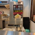 実際訪問したユーザーが直接撮影して投稿した登戸ラーメン / つけ麺ぶっ豚 向ヶ丘遊園店の写真