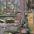 実際訪問したユーザーが直接撮影して投稿した木本町山 / 峠松本峠の写真