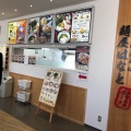 実際訪問したユーザーが直接撮影して投稿した堀切ラーメン専門店麺屋はなとの写真