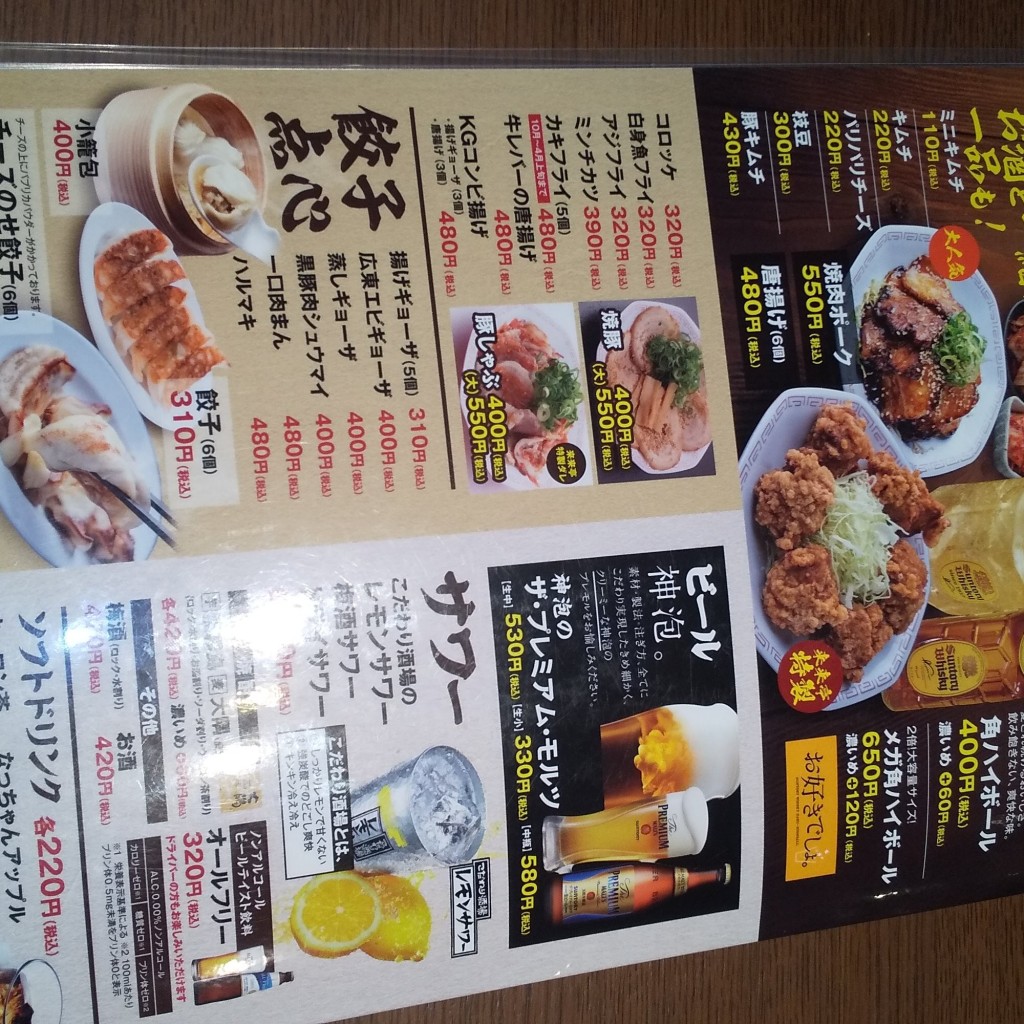 実際訪問したユーザーが直接撮影して投稿した上土棚北ラーメン専門店来来亭 綾瀬店の写真