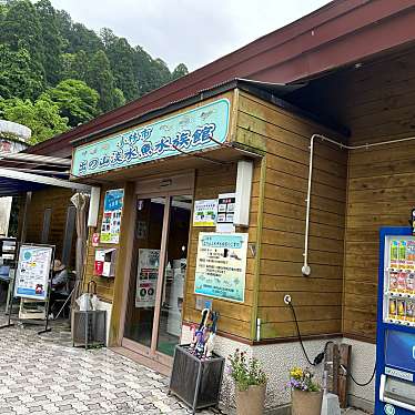 出の山淡水魚水族館のundefinedに実際訪問訪問したユーザーunknownさんが新しく投稿した新着口コミの写真