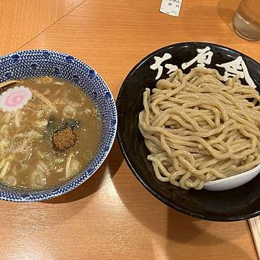 六厘舎 東京駅一番街のundefinedに実際訪問訪問したユーザーunknownさんが新しく投稿した新着口コミの写真