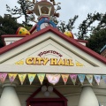 実際訪問したユーザーが直接撮影して投稿した舞浜地域名所Toontown City Hallの写真