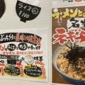 実際訪問したユーザーが直接撮影して投稿した大財ラーメン専門店横浜家系ラーメン 龍馬家 大財店の写真