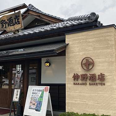 れんじいさんが投稿した一日町酒屋のお店仲野酒店/ナカノサケテンの写真