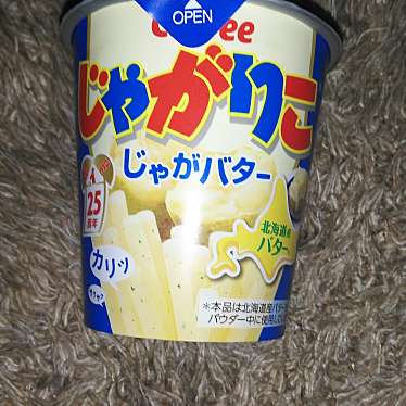 実際訪問したユーザーが直接撮影して投稿した我孫子東ドラッグストアオーエスドラッグ あびこ店の写真