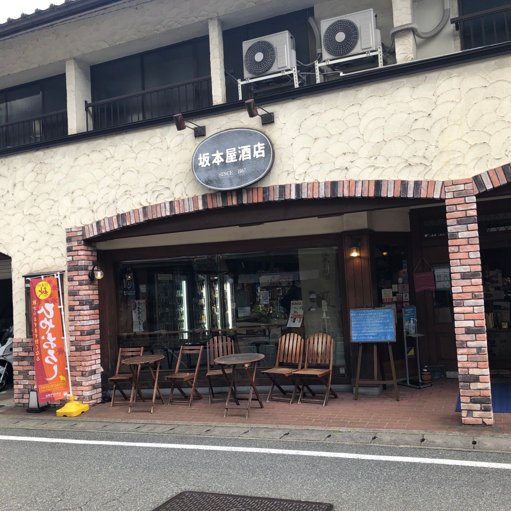 実際訪問したユーザーが直接撮影して投稿した城崎町湯島酒屋坂本屋酒店の写真