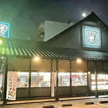 tancrowさんが投稿した湯川うどんのお店資さんうどん 湯川店/スケサンウドン ユガワテンの写真