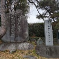 実際訪問したユーザーが直接撮影して投稿した一宮町一ノ宮神社浅間神社の写真