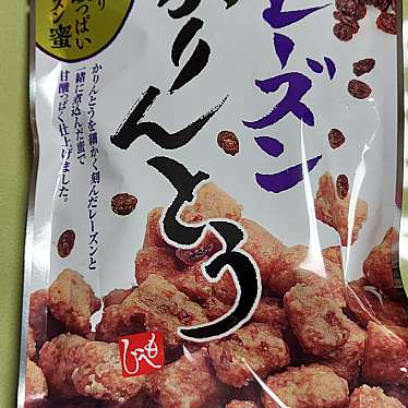 実際訪問したユーザーが直接撮影して投稿した北七条東輸入食材カルディコーヒーファーム アリオ札幌店の写真