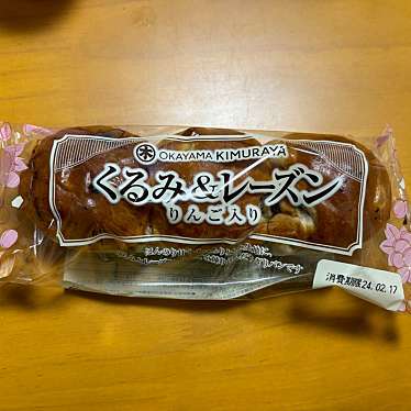 キムラヤのパン 泉田店のundefinedに実際訪問訪問したユーザーunknownさんが新しく投稿した新着口コミの写真