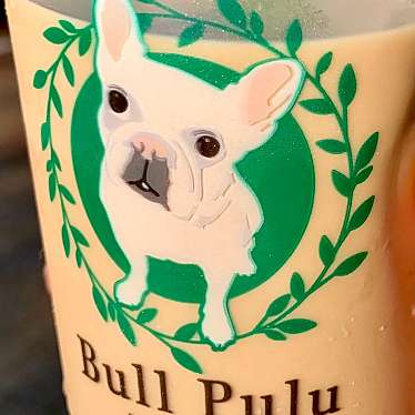 Bull Pulu コクーンシティ店のundefinedに実際訪問訪問したユーザーunknownさんが新しく投稿した新着口コミの写真