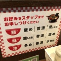 実際訪問したユーザーが直接撮影して投稿した西野四条ラーメン / つけ麺らーめん 麺GO家 西野本店の写真