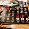 実際訪問したユーザーが直接撮影して投稿した太田町居酒屋韓国居酒屋ポチャポチャの写真