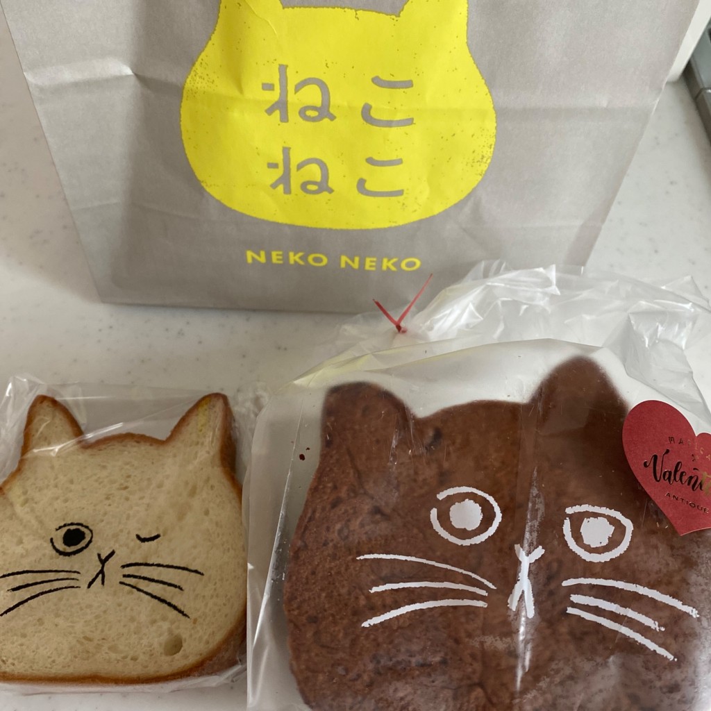 ユーザーが投稿したネコ食パン 生チョコの写真 - 実際訪問したユーザーが直接撮影して投稿した今浜町ベーカリーハートブレッド・アンティーク ピエリ守山店の写真