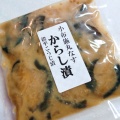 実際訪問したユーザーが直接撮影して投稿した大島食料品卸売株式会社小布施ハイウェイ・オアシス 土産処・おぶせの写真