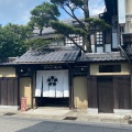 実際訪問したユーザーが直接撮影して投稿した大井町旅館旅館 いち川の写真