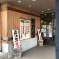 実際訪問したユーザーが直接撮影して投稿した長松町定食屋米貞の写真