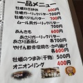 実際訪問したユーザーが直接撮影して投稿した加里屋魚介 / 海鮮料理かましまの写真