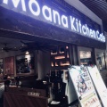 実際訪問したユーザーが直接撮影して投稿した有楽町カフェMoana Kitchen Cafe 有楽町ITOCiA店の写真