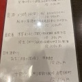 実際訪問したユーザーが直接撮影して投稿した四谷野菜料理お野菜と日本酒 大地の写真