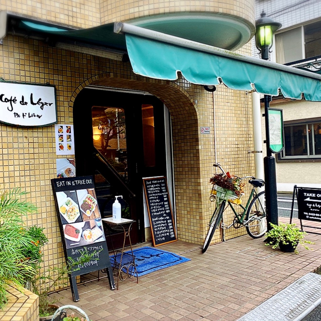 実際訪問したユーザーが直接撮影して投稿した吉祥寺本町カフェCafe de Legerの写真