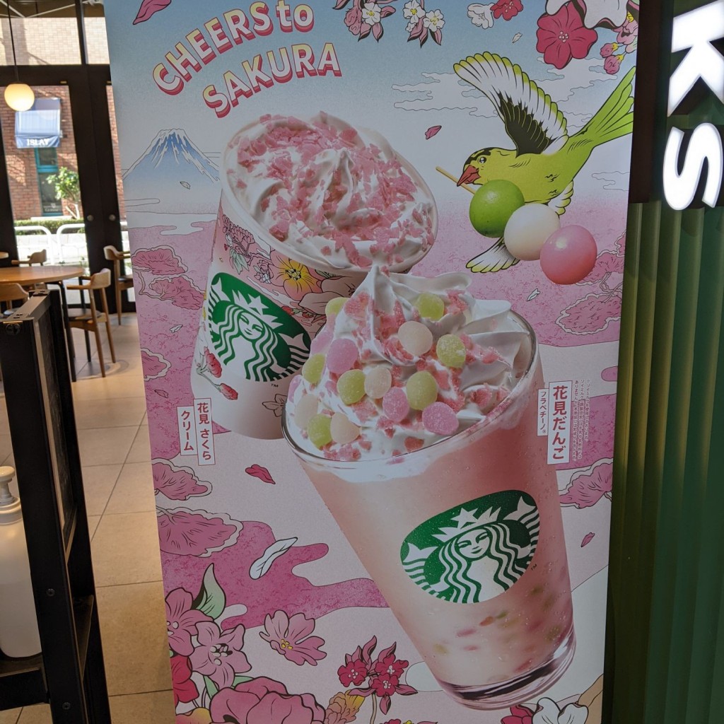 実際訪問したユーザーが直接撮影して投稿した京阪本通カフェスターバックスコーヒー イオンタウン守口店の写真