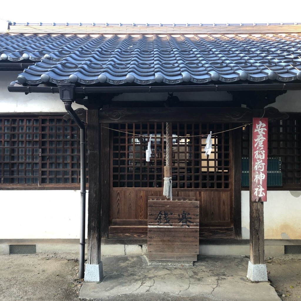 実際訪問したユーザーが直接撮影して投稿した福渡町神社安産稲荷の写真
