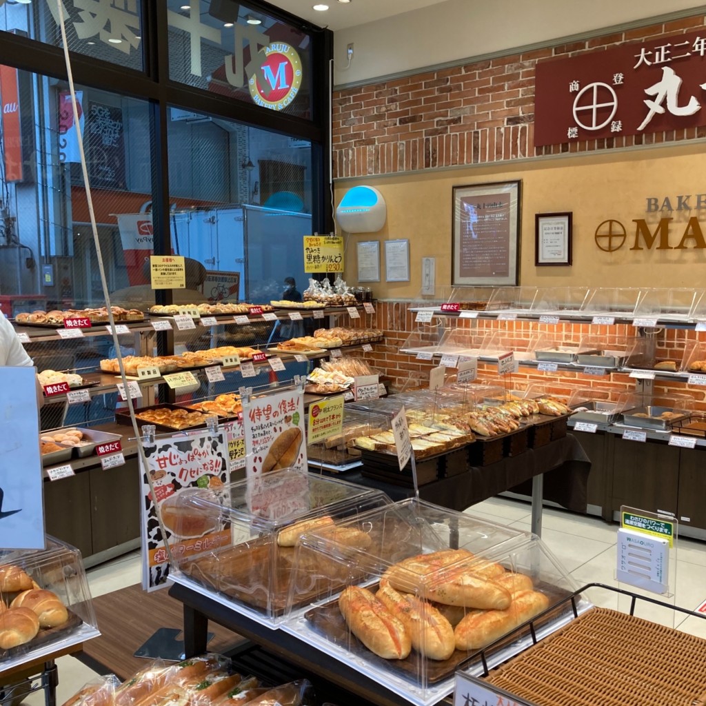 cinquantaの備忘録さんが投稿した大山町ベーカリーのお店マルジュー 大山本店/マルジュー オオヤマホンテンの写真