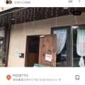 実際訪問したユーザーが直接撮影して投稿した中イタリアンPIZZETTOの写真