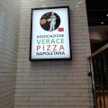 実際訪問したユーザーが直接撮影して投稿した新宿ピザPIZZERIA CAPOLIの写真