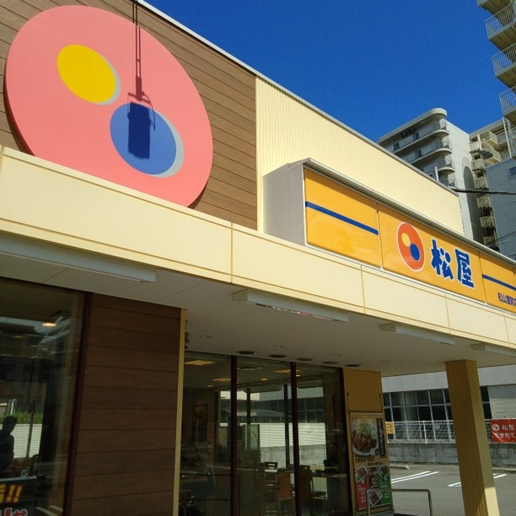 実際訪問したユーザーが直接撮影して投稿した萱町牛丼松屋 松山萱町店の写真