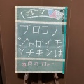 実際訪問したユーザーが直接撮影して投稿した夏吉インド料理プルニマ 田川店の写真