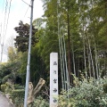 実際訪問したユーザーが直接撮影して投稿した長束西神社高乃宮神社の写真