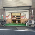 実際訪問したユーザーが直接撮影して投稿した本町ラーメン専門店らぁめん 一福の写真