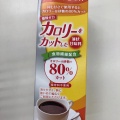 実際訪問したユーザーが直接撮影して投稿した今里町ドラッグストアザグザグ 今里店の写真