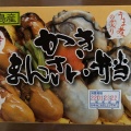 実際訪問したユーザーが直接撮影して投稿した糸崎弁当 / おにぎり株式会社 浜吉の写真