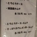 実際訪問したユーザーが直接撮影して投稿した志方町投松ハンバーグ炭火焼きハンバーグ&ステーキ アトムの写真